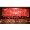 vast-china_1-billion-party_3.jpg